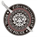 สถานีตำรวจภูธรเทพสถิต logo